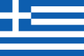 그리스의 다른 장소에 대한 정보 찾기